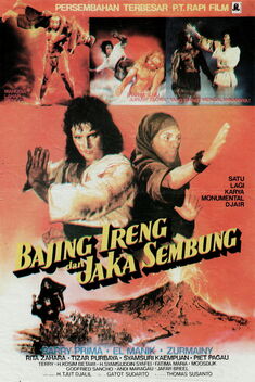 The Warrior (1981)