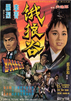 Valley of the Fangs (1970)
