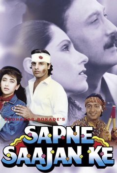 Sapne Saajan Ke (1992)