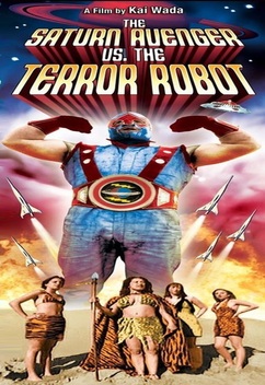 The Saturn Avenger vs the Terror Robot (1996)