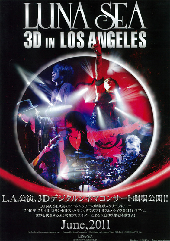 LUNA SEA: 3D in Los Angeles [2D] (2011)