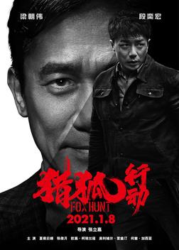 Blu ray - O Grande Mestre - Tony Leung Chiu Wai em Promoção na Americanas