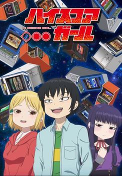 Hi Score Girl (2018-2019)