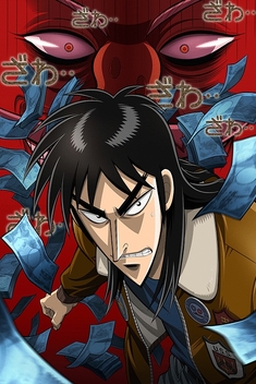 Kaiji (2007-2011)