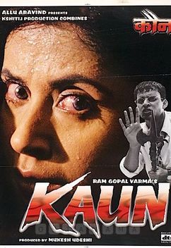 Kaun? (1999)