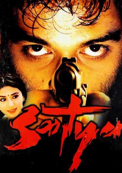 Satya 1998