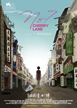 No.7 Cherry Lane (2019)