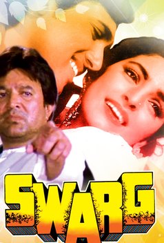 Swarg (1990)