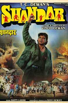 Shandaar (1990)