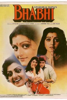 Bhabhi (1991)