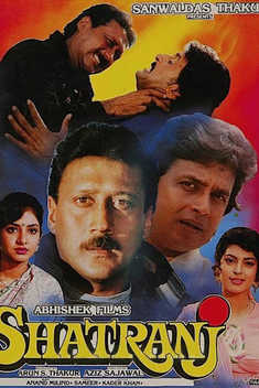 Shatranj (1993)