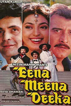 Eena Meena Deeka (1994)