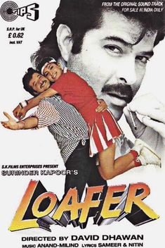 Loafer (1996)