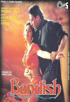 Bandish (1996)