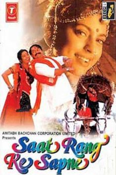 Saat Rang Ke Sapne (1998)