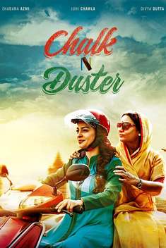 Chalk n Duster (2016)