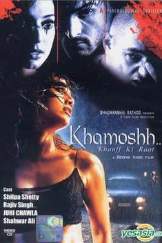 Khamoshh... Khauff Ki Raat (2005)