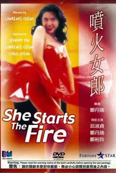 She Starts The Fire (1992)