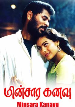 Minsara Kanavu (1997)
