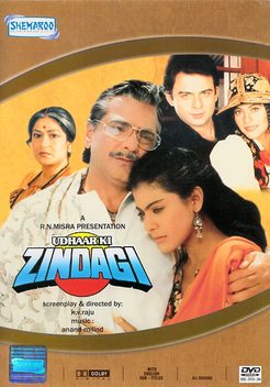Udhaar Ki Zindagi (1994)