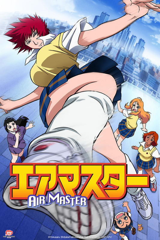 Air Master (2003)