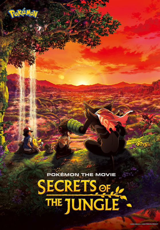 [MINI Super-HQ] Pokémon the Movie: Secrets of the Jungle (2021) โปเกมอน เดอะ มูฟวี่: ความลับของป่าลึก [1080p] [NETFLIX] [พากย์ไทย 5.1 + เสียงอังกฤษ 5.1] [บรรยายไทย + อังกฤษ] [เสียงไทย + ซับไทย] [USERLOAD]