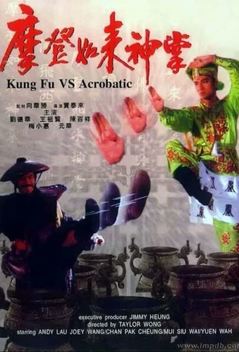 Kung Fu vs Acrobatic (1990)