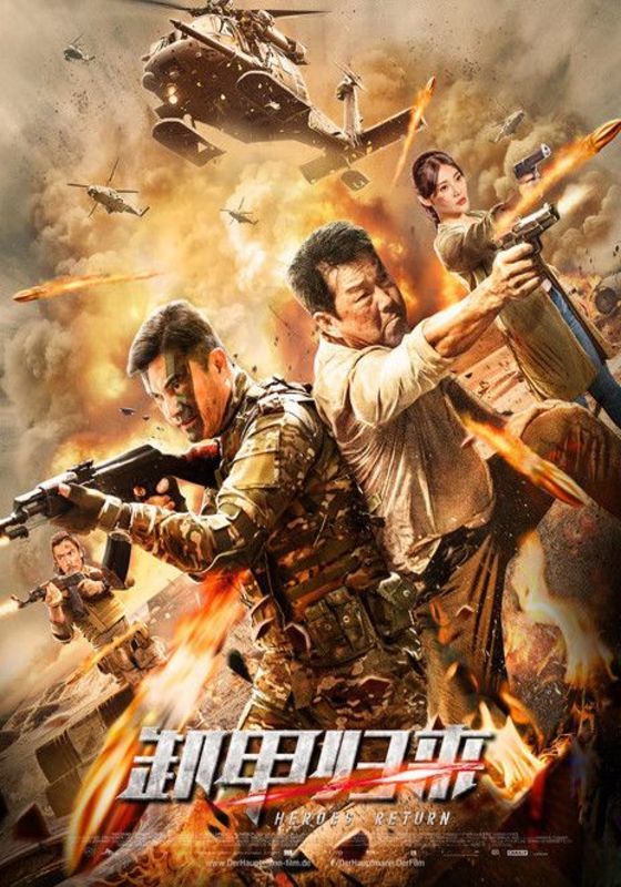 Heroes Return (2021) WebRip 720p Dual Audio [Hindi (Voice Over) Dubbed + Chinese] [Full Movie]