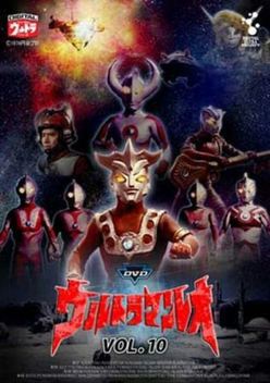 Ultraman Leo (1974-1975)