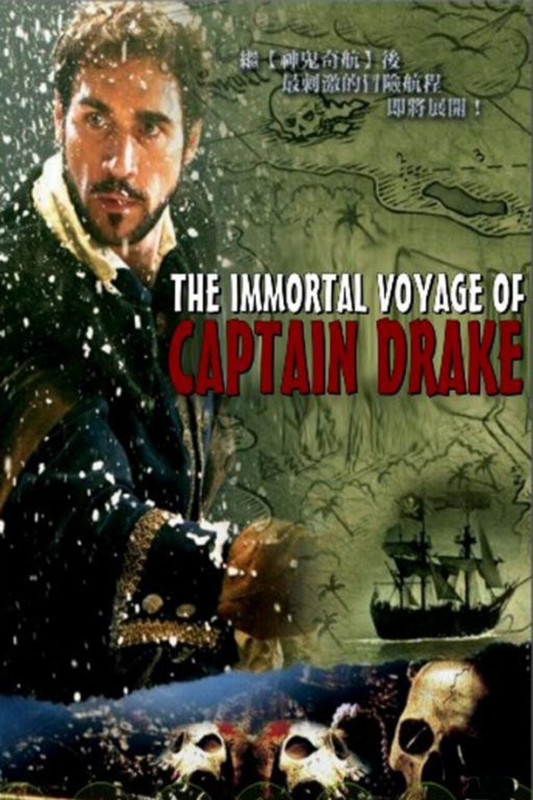 The Immortal Voyage Of Captain Drake 2009 The Immortal Voyage of Captain Drake (2009)