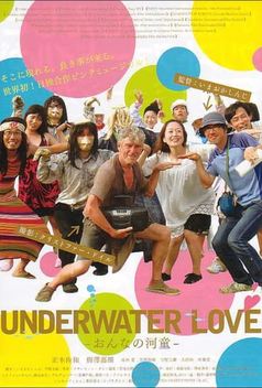 Underwater Love (2011)