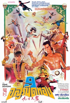 Nine Demons (1984)