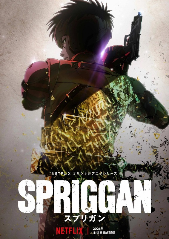 Netflix divulga novo trailer de Spriggan