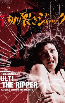 Assault! Jack the Ripper (1976)