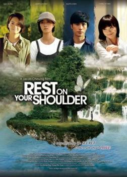 Rest On Your Shoulder (2011)