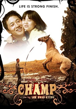 Champ (2011)