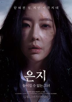 Kim Jin-geun