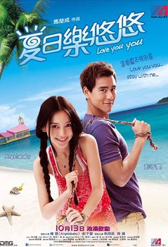 Love You You (2011)