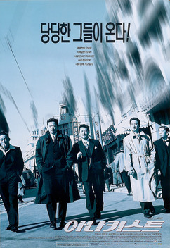 The Anarchists (2000)