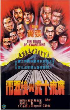 Ten Tigers of Kwangtung (1980)