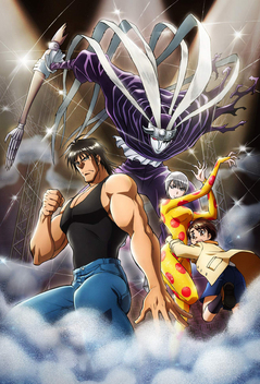 Karakuri Circus (2018-2019)