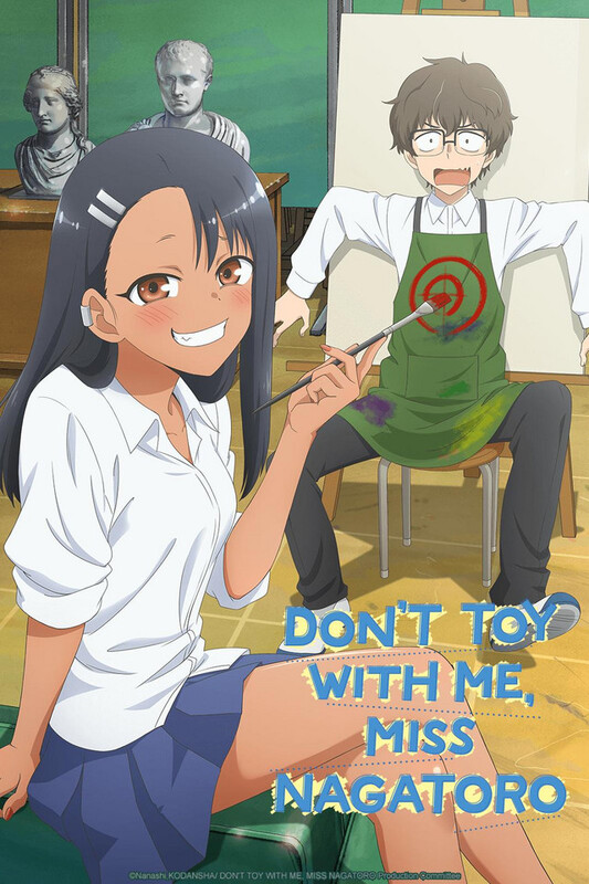 Don't Toy with Me, Miss Nagatoro (2021 - ) - Don't Tease Me Miss Nagatoro Release Schedule