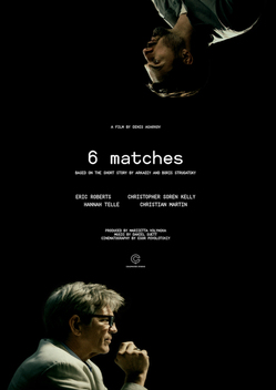 Six Matches (2020)