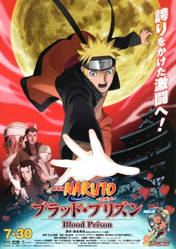 Naruto Shippûden: Ultimate Ninja Storm 4 (Video Game 2016) - IMDb