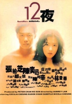 Twelve Nights (2000)