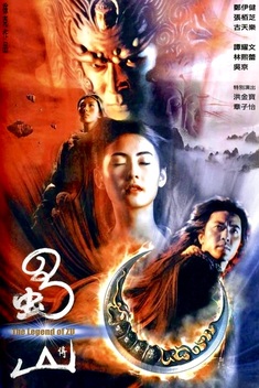 Zu Warriors (2001)