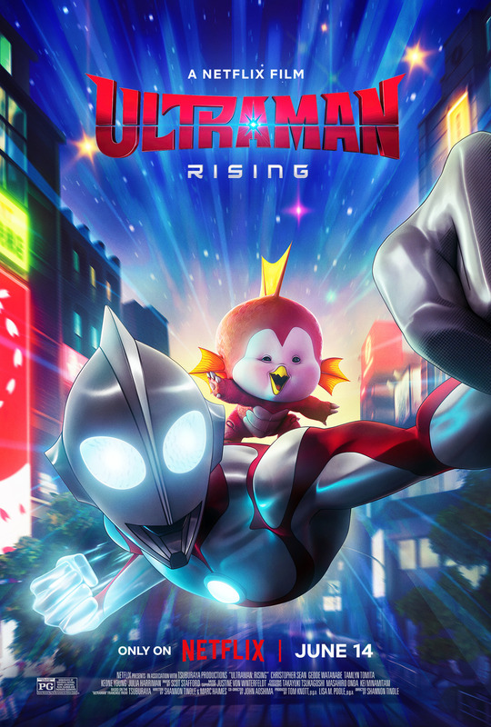 邦画・日本映画 DVD DAICONFILM'S RETURN OF ULTRAMAN Ultraman Z: The Complete Series Blu-ray (ウルトラマンZ)