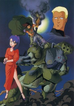 Armor Hunter Mellowlink (1988-1989)