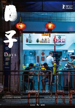 Days (2020)