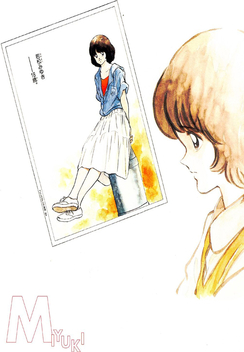 Miyuki (1983 - 1984)